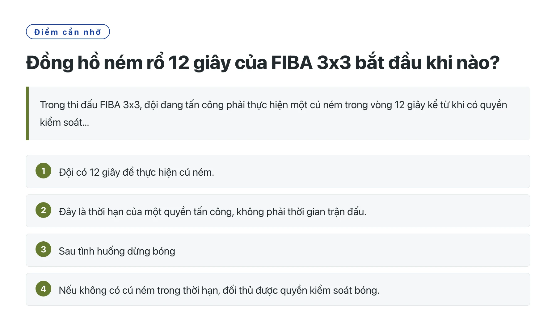 Đồng hồ ném rổ 12 giây của FIBA 3x3 bắt đầu khi nào?——全文要点速览